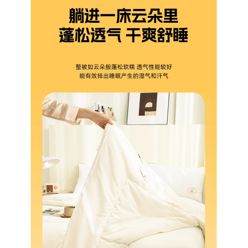 多喜愛大豆纖維被芯四季被子雙胞胎二合一子母被春秋被抑菌被窩