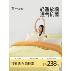 神氣小鹿雲感春秋被子冬被加厚保暖學生宿捨被芯家用被通用