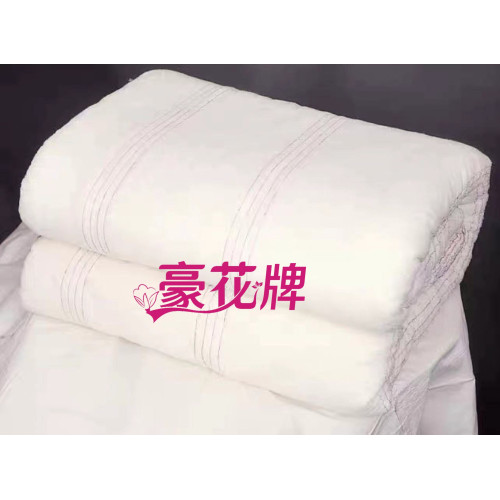 武漢三五零六廠生産豪花牌新疆特級長絨被子棉被棉花被芯棉絮棉胎