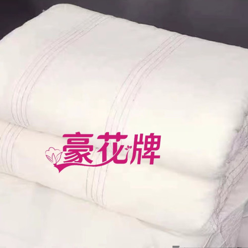 武漢三五零六廠生産豪花牌新疆特級長絨被子棉被棉花被芯棉絮棉胎