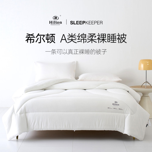 希爾頓星級酒店超柔被芯冬天冬季保暖冬被單人兒童秋季春秋被被子