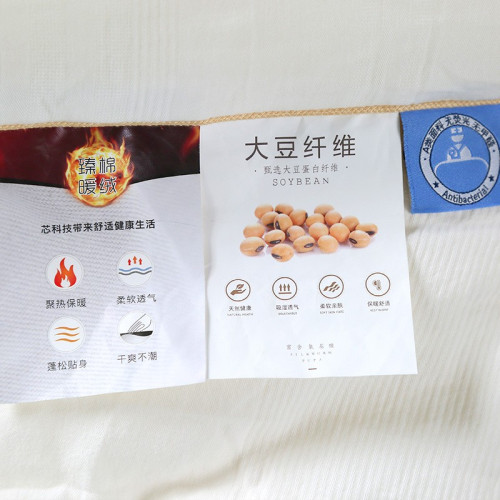 黛富妮A類大豆纖維冬被全棉抑菌被子四季通用被芯加厚保暖雙人被