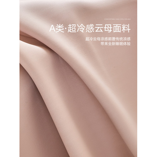 夏季超涼感雲母涼蓆冰絲蓆子2025新款單人可機洗床笠款a類母嬰級