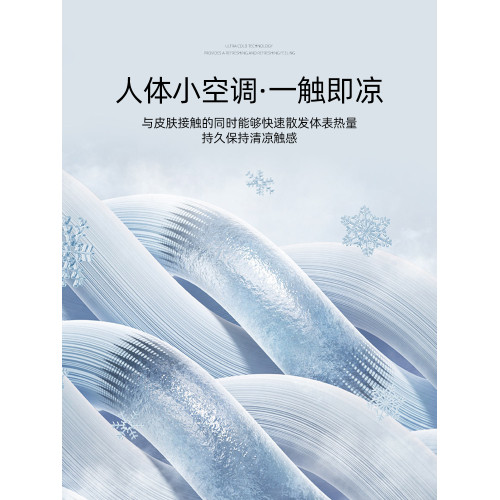夏季超涼感雲母涼蓆冰絲蓆子2025新款單人可機洗床笠款a類母嬰級