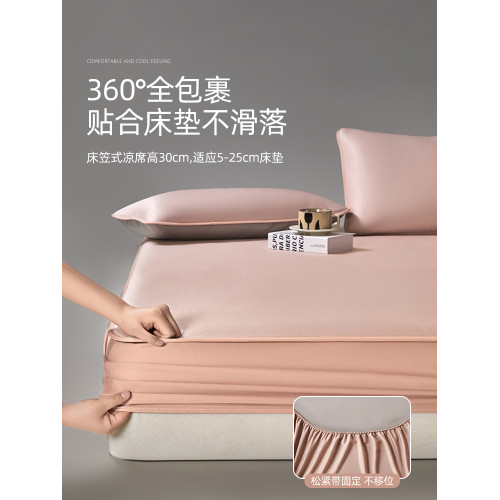 夏季超涼感雲母涼蓆冰絲蓆子2025新款單人可機洗床笠款a類母嬰級