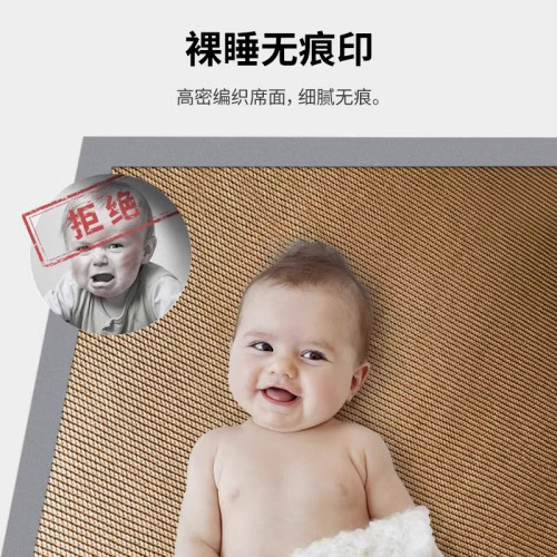 高級藤蓆涼蓆夏天2025新款冰絲蓆子嬰兒可用夏季草蓆竹蓆床笠款