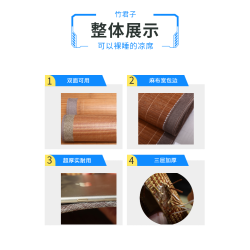 竹涼蓆不折曡一米二床蓆1.35夏天兩面正反1.8直筒蓆1.5雙面蓆子