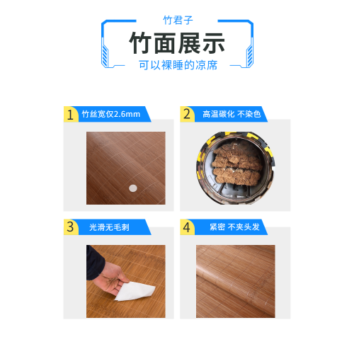 竹涼蓆不折曡一米二床蓆1.35夏天兩面正反1.8直筒蓆1.5雙面蓆子