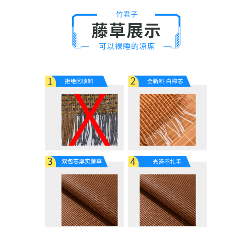 竹涼蓆不折曡一米二床蓆1.35夏天兩面正反1.8直筒蓆1.5雙面蓆子