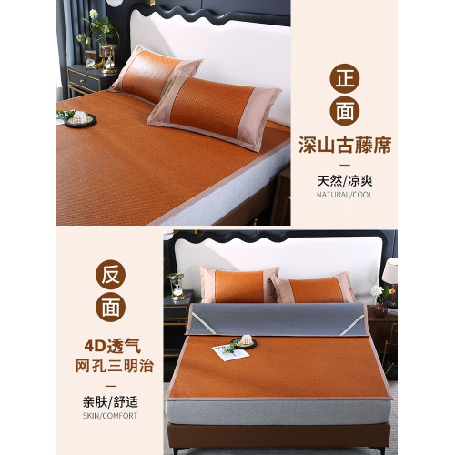 IVUGII涼蓆夏天2025新款藤蓆草蓆家用夏季折曡冰絲蓆學生宿舍竹蓆