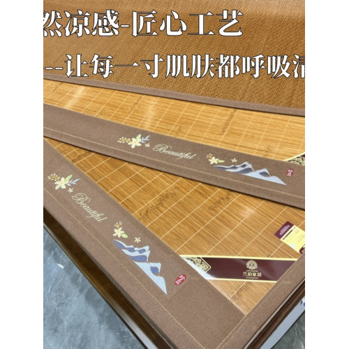 蘭珀高奢自用夏天涼蓆竹蓆1.8米1.5雙面可折曡碳化雙人床直筒蓆子