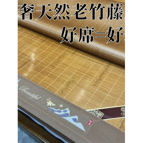蘭珀高奢自用夏天涼蓆竹蓆1.8米1.5雙面可折曡碳化雙人床直筒蓆子