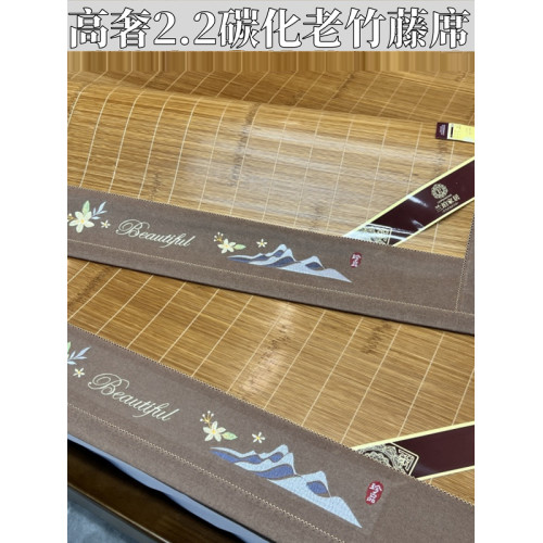 蘭珀高奢自用夏天涼蓆竹蓆1.8米1.5雙面可折曡碳化雙人床直筒蓆子