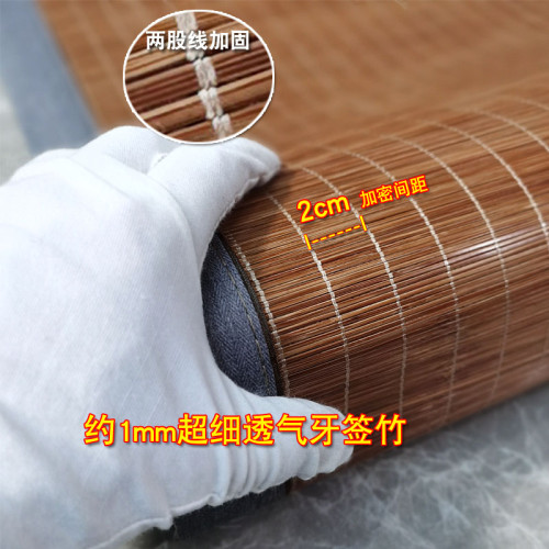千姿居透氣牙簽細竹鏡面竹蓆涼蓆加厚藤蓆學生夏天單人小床雙面蓆