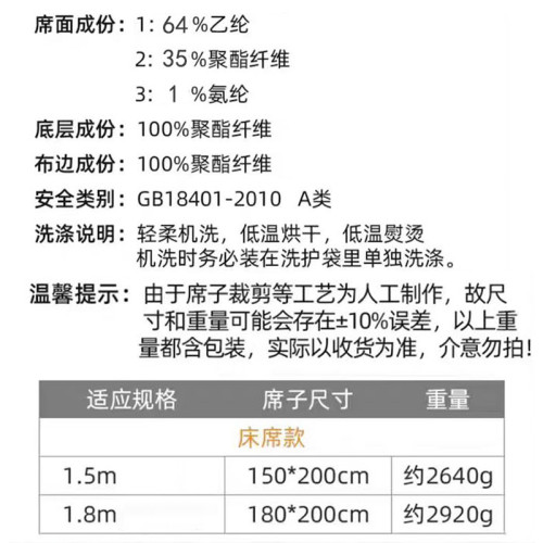 【門店】歌莉亞冰絲涼蓆夏季泡泡冰感涼蓆可折曡床蓆2024新款