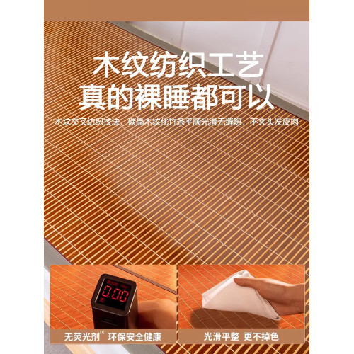 日本2025新款夏季硬竹蓆學生宿舍單人夏寢室雙面涼蓆子可折曡竹子
