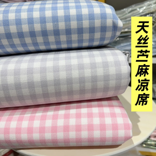 天絲苧麻涼蓆，出汗不沾皮 乾爽透氣反面3D網平整涼蓆1.5/1.8/2米