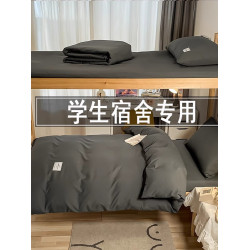 高級宿舍被子一整套全套床上用品大學生單人三件套六件套被褥套裝