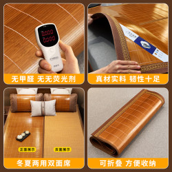 浪莎涼蓆竹蓆冰絲蓆夏季新款家用草蓆子學生宿舍單人可折曡雙面蓆