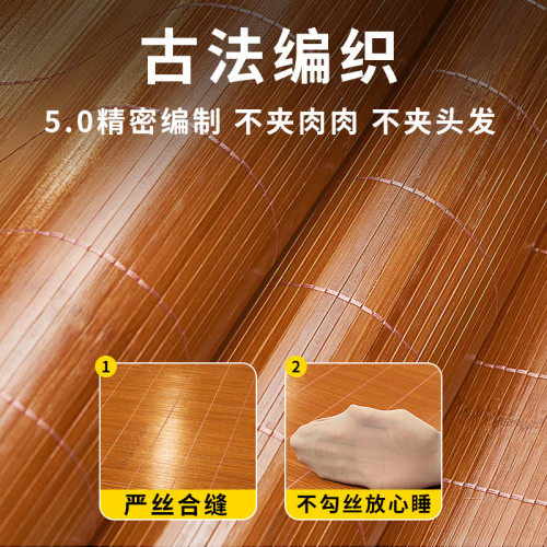 浪莎涼蓆竹蓆冰絲蓆夏季新款家用草蓆子學生宿舍單人可折曡雙面蓆
