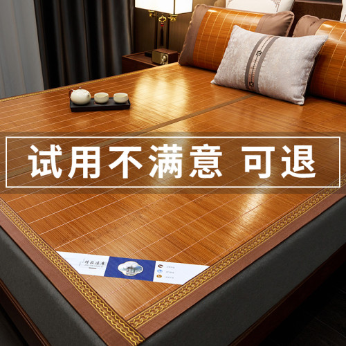 浪莎涼蓆竹蓆冰絲蓆夏季新款家用草蓆子學生宿舍單人可折曡雙面蓆