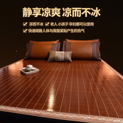 涼蓆夏天2025新款竹蓆直筒蓆子夏季草蓆雙面冬夏兩用碳化宿舍單人
