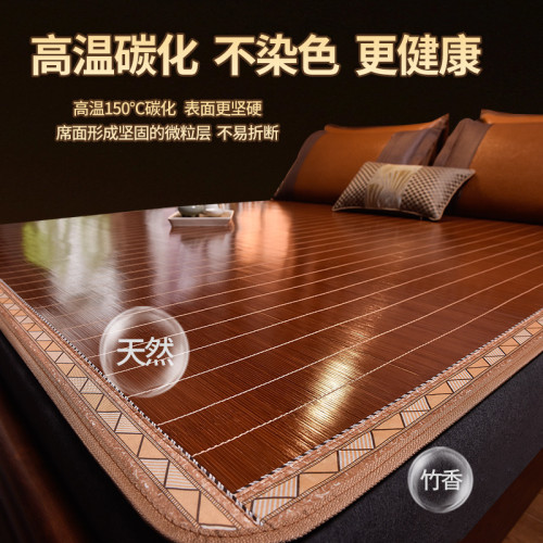 涼蓆夏天2025新款竹蓆直筒蓆子夏季草蓆雙面冬夏兩用碳化宿舍單人