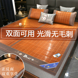 恒源祥純天然家用竹蓆兩面用涼蓆竹蓆冰絲蓆夏季學生宿舍單人草蓆