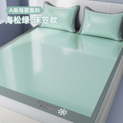 AIYI 冰絲涼蓆夏季草竹軟蓆床笠藤蓆夏季兩用學生單人2025新款蓆