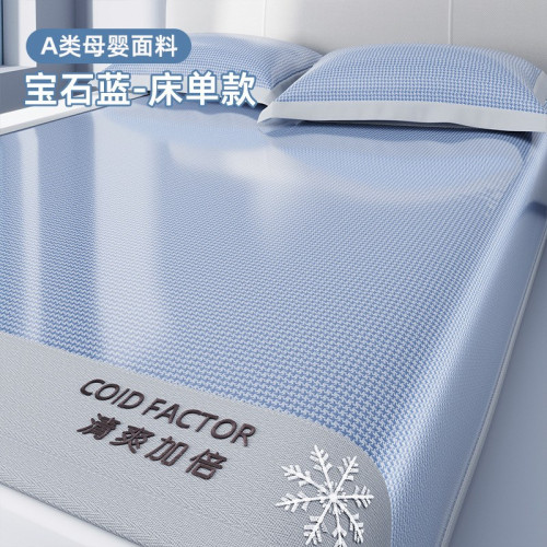 AIYI 冰絲涼蓆夏季草竹軟蓆床笠藤蓆夏季兩用學生單人2025新款蓆