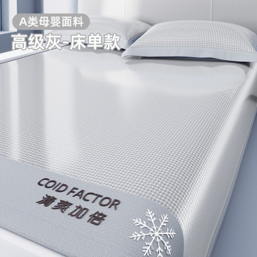 AIYI 冰絲涼蓆夏季草竹軟蓆床笠藤蓆夏季兩用學生單人2025新款蓆