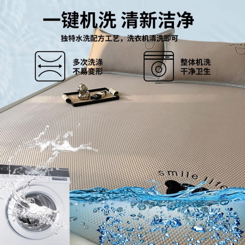德國夏季豆豆涼蓆2025新款冰絲母嬰床單可機洗家用涼感防滑褥墊