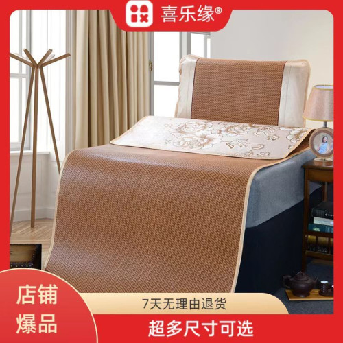 涼蓆藤蓆雙面學生0.9米冰絲蓆子70/80/110/120/135/170/150/115