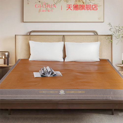 gloria/歌莉亞藤蓆涼蓆夏季軟蓆門店同款蓆子學生宿舍單人2025新