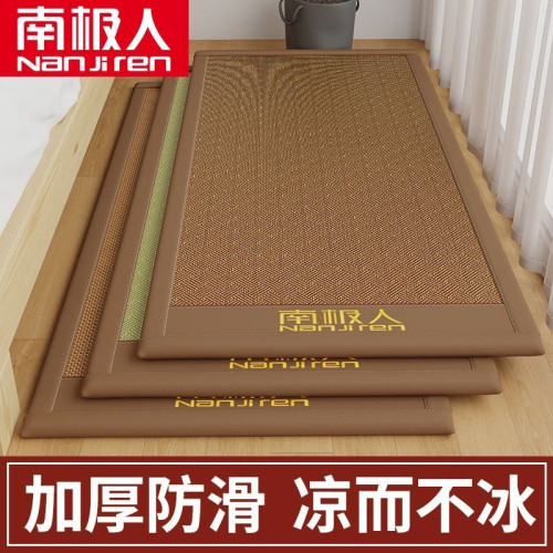 南極人新款藤蓆冰絲涼蓆床單榻榻米地墊學生宿舍單雙人床墊床護墊
