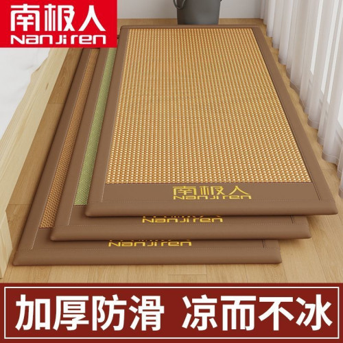 南極人新款藤蓆冰絲涼蓆床單榻榻米地墊學生宿舍單雙人床墊床護墊
