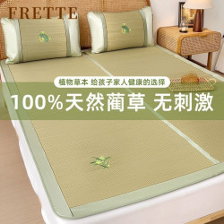 高級天然藺草蓆涼蓆夏天2025新款家用藤蓆嬰兒可用夏季冰絲軟蓆子