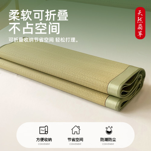 高級天然藺草蓆涼蓆夏天2025新款家用藤蓆嬰兒可用夏季冰絲軟蓆子