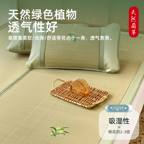 高級天然藺草蓆涼蓆夏天2025新款家用藤蓆嬰兒可用夏季冰絲軟蓆子