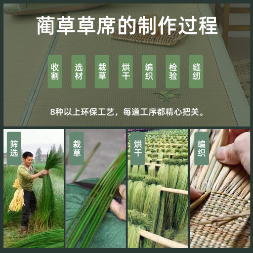 高級天然藺草蓆涼蓆夏天2025新款家用藤蓆嬰兒可用夏季冰絲軟蓆子