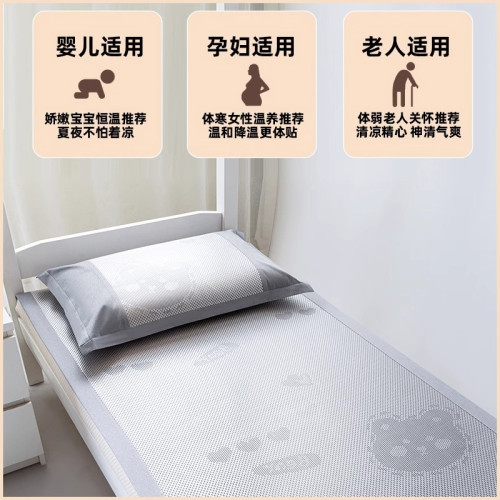 高檔輕奢夏季冰絲涼蓆單人床學生宿舍可折曡草蓆藤蓆上下鋪軟蓆子