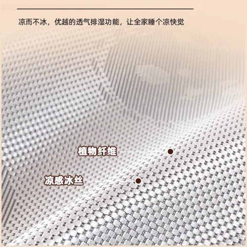 高檔輕奢夏季冰絲涼蓆單人床學生宿舍可折曡草蓆藤蓆上下鋪軟蓆子