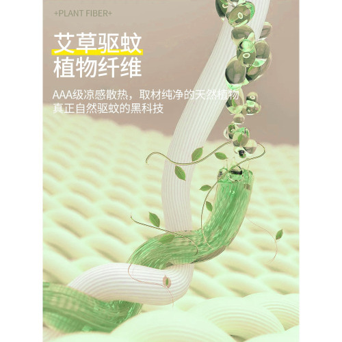 南極人艾草冰絲涼蓆夏季藤蓆A類清涼夏涼蓆冰絲蓆2025新款學生宿