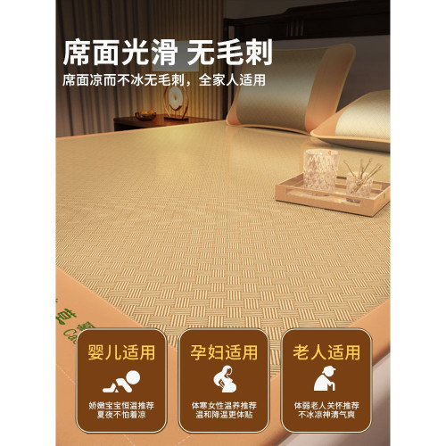 南極人艾草冰絲涼蓆夏季藤蓆A類清涼夏涼蓆冰絲蓆2025新款學生宿