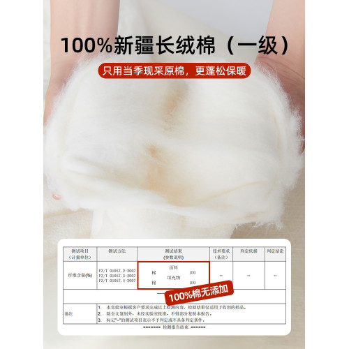 高級A類新疆棉被子春秋冬被加厚保暖棉被學生宿舍單人純棉花被芯