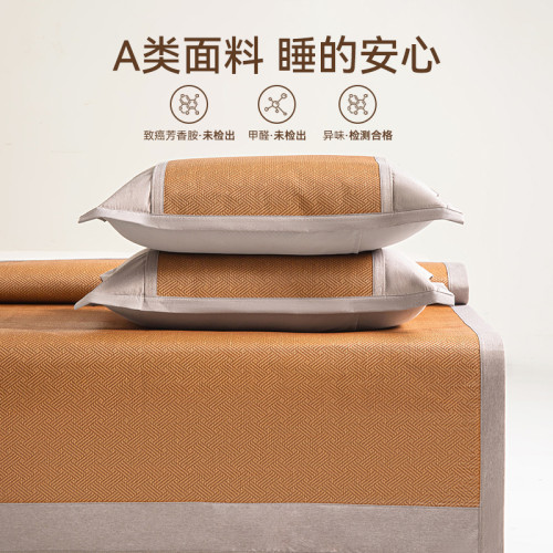 多喜愛高級涼蓆夏季天然冰藤蓆床笠款裸睡純家用可折曡宿舍蓆子