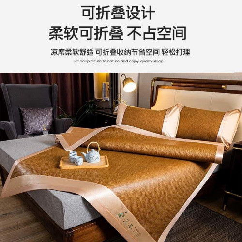 旅拓艾草冰絲涼蓆冬夏兩用2025新款夏季驅蚊藤蓆可水洗降溫竹蓆子