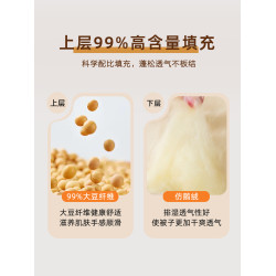 開學季大豆纖維被子冬被加厚保暖學生宿舍單人150x200春秋棉被芯