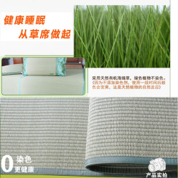 六月涼夏季涼蓆甯波草蓆1.35/1.5米海綿草蓆親膚1.8米雙人床蓆子
