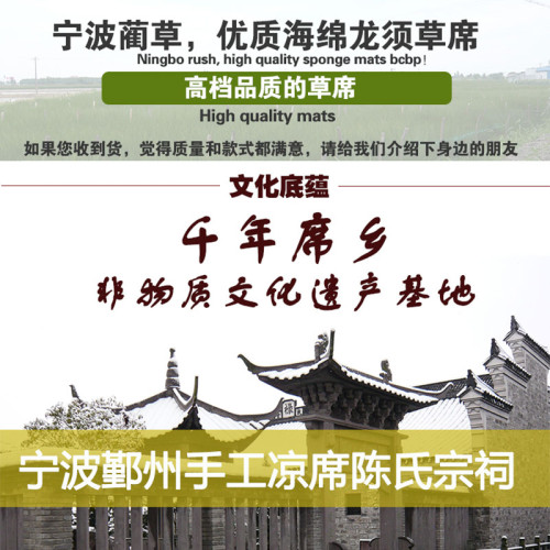 六月涼夏季涼蓆甯波草蓆1.35/1.5米海綿草蓆親膚1.8米雙人床蓆子